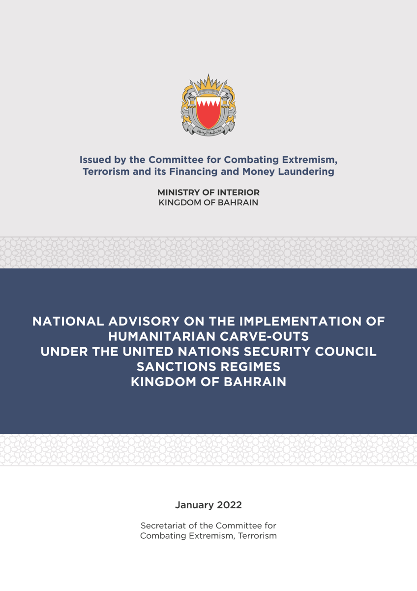 Advisory on Humanitarian Exemptions January 2022