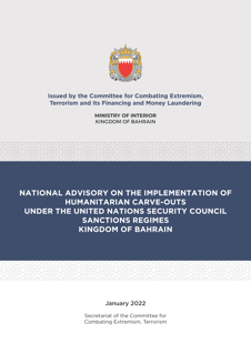 Advisory on Humanitarian Exemptions January 2022