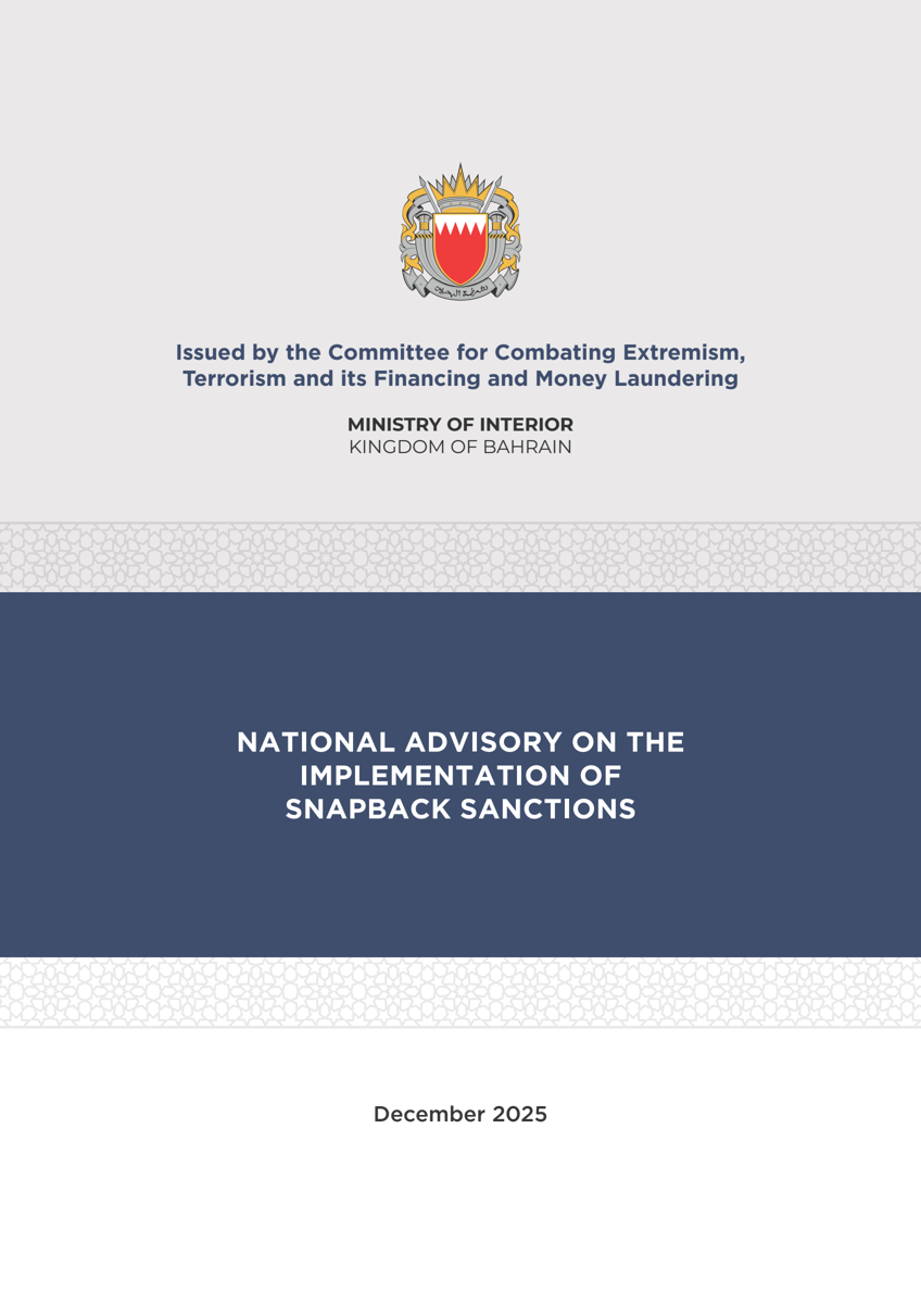 Advisory on Snapback Sanctions - December - 2025