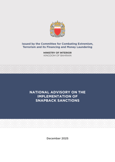 Advisory on Snapback Sanctions - December - 2025