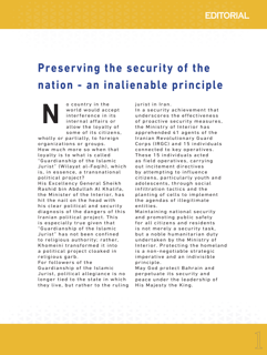 Al Amn Magazine - August 2026