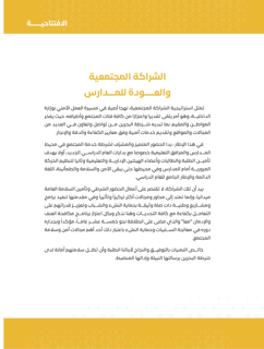 Al Amn Magazine
