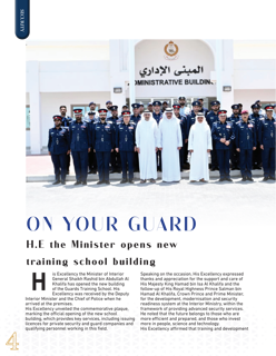 Al Amn Magazine