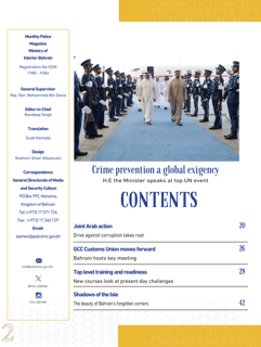 Al-Amn Magazine - October 2026