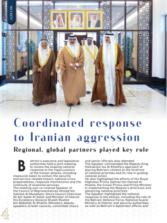 Al-Amn Magazine - October 2026