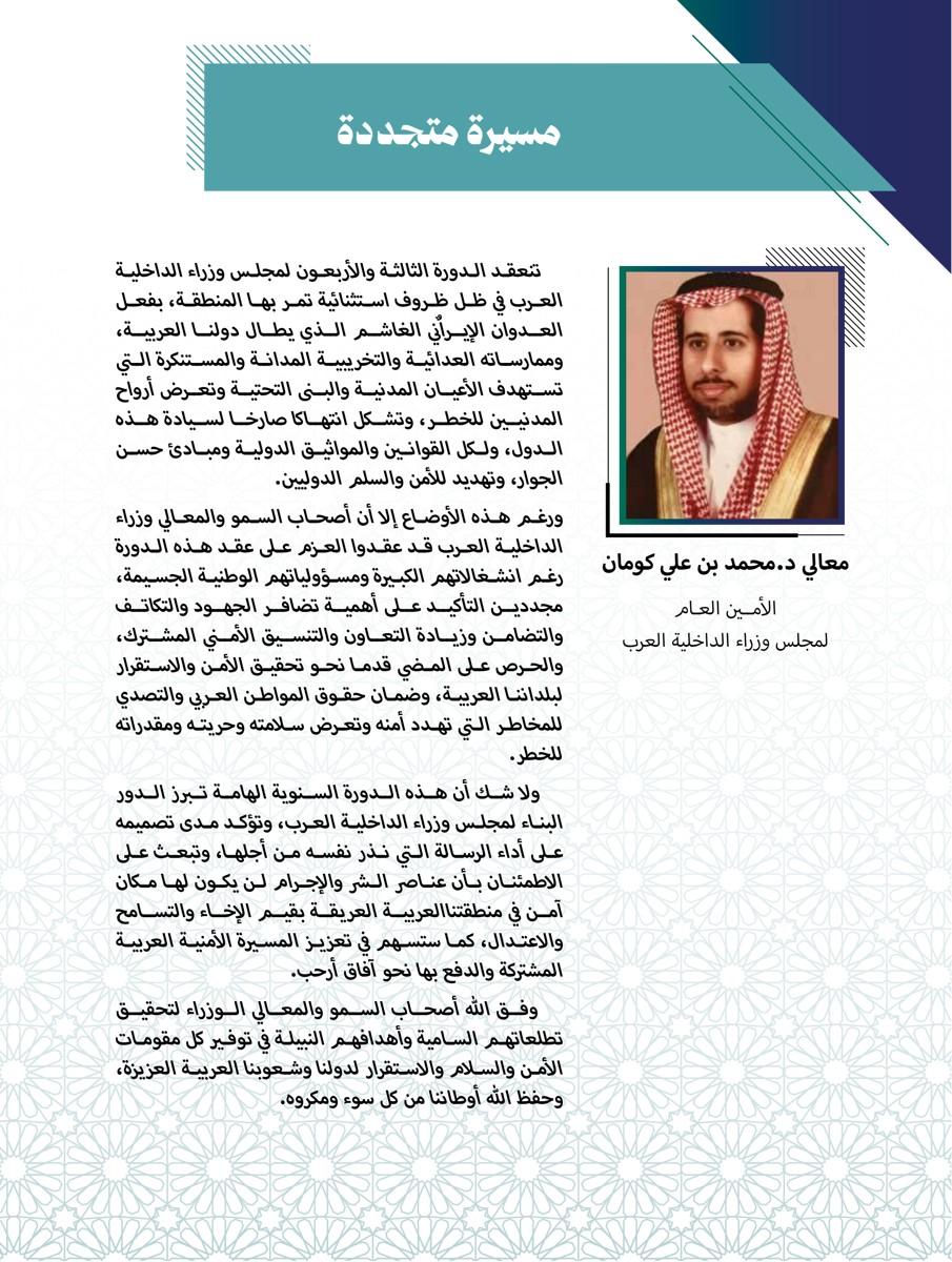 Title English