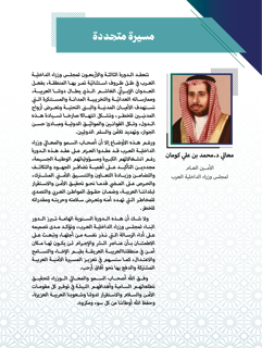 Title English