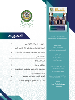 Title English