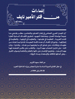 Title English