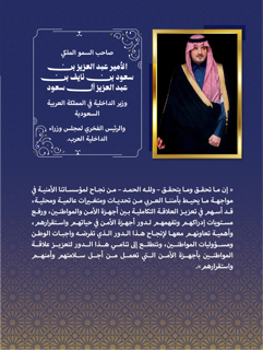 Title English
