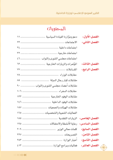 Annual Report 2008
